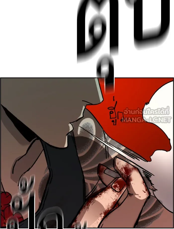 พี่ชายสายบอดี้การ์ด ตอนที่ 36 รูปที่ 108