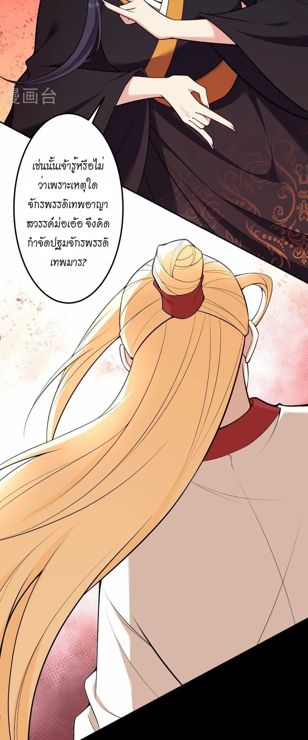 Manga-lc-com อ่านมังงะ อ่านการ์ตูน ออนไลน์ ฟรี Against the Gods อสูรพลิกฟ้า ตอนที่ 1 2 3 4 5 6 7 8 9 10 11 12 13 14 ฟรี ไม่มีโฆษณา Manga-lc - อ่าน มังงะ อ่าน การ์ตูน ออนไลน์ อ่านมังงะ ฟรี