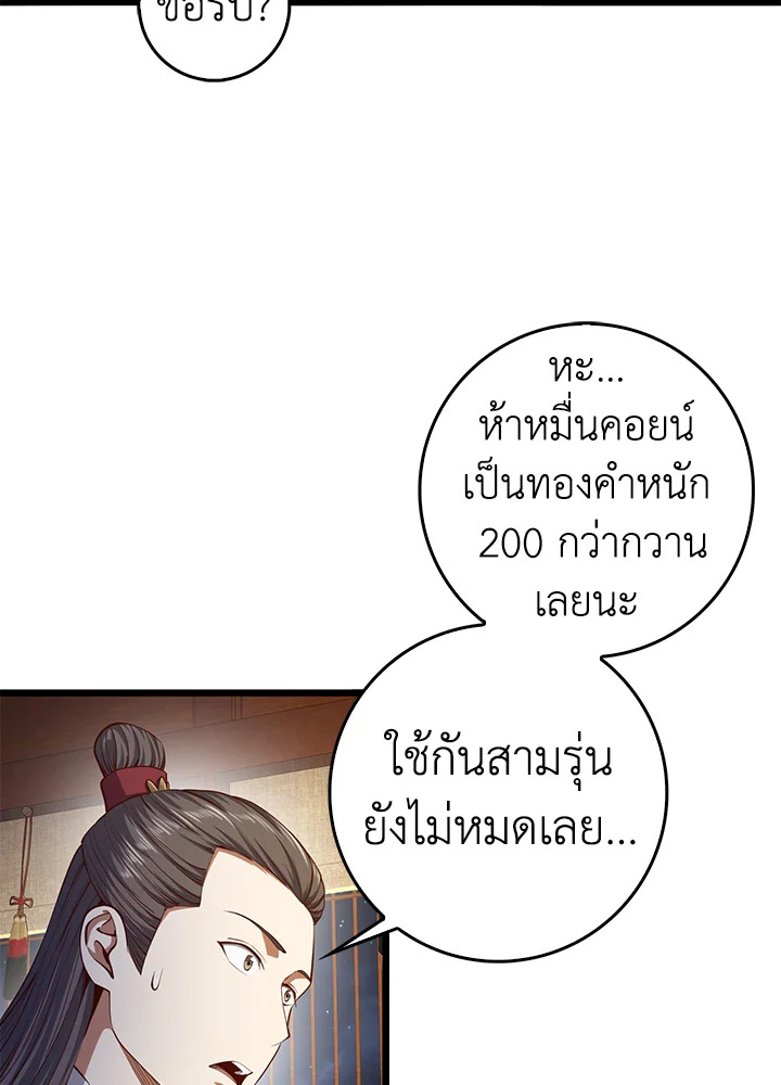 Manga-lc-com อ่านมังงะ อ่านการ์ตูน ออนไลน์ ฟรี The Lord of Coins ตอนที่ 1 2 3 4 5 6 7 8 9 10 11 12 13 14 ฟรี ไม่มีโฆษณา Manga-lc - อ่าน มังงะ อ่าน การ์ตูน ออนไลน์ อ่านมังงะ ฟรี