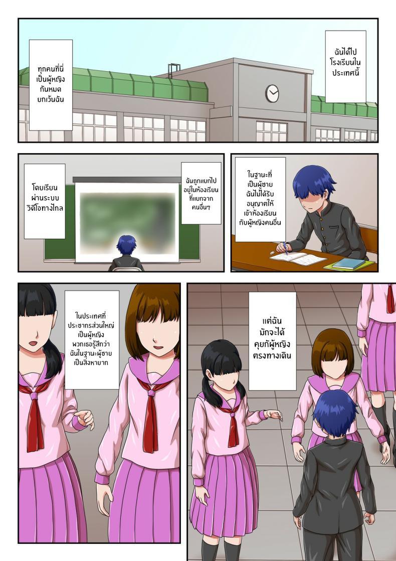 Doujin-Lc- อ่าน โดจิน มังฮวา เกาหลี ญี่ปุ่น จีน แปลไทย เเม่ที่ผมรัก [Kumo no Ito] ตอนที่ 1 2 3 4 5 6 7 8 9 10 11 12 13 14 ฟรี ไม่มีโฆษณา อ่าน โดจิน Manhwa เกาหลี ญี่ปุ่น จีน เรามีครบ คัดมาให้เน้นๆ โดจิน 18+ รับประกันความฟินโดย  Doujin Lc