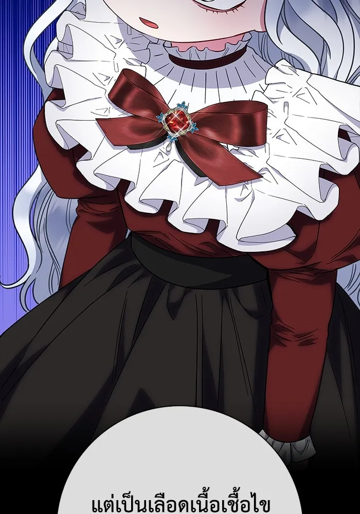ฉันกลายเป็นแม่พระเอกนิยายจอมเสเพล ตอนที่ 36 รูปที่ 11
