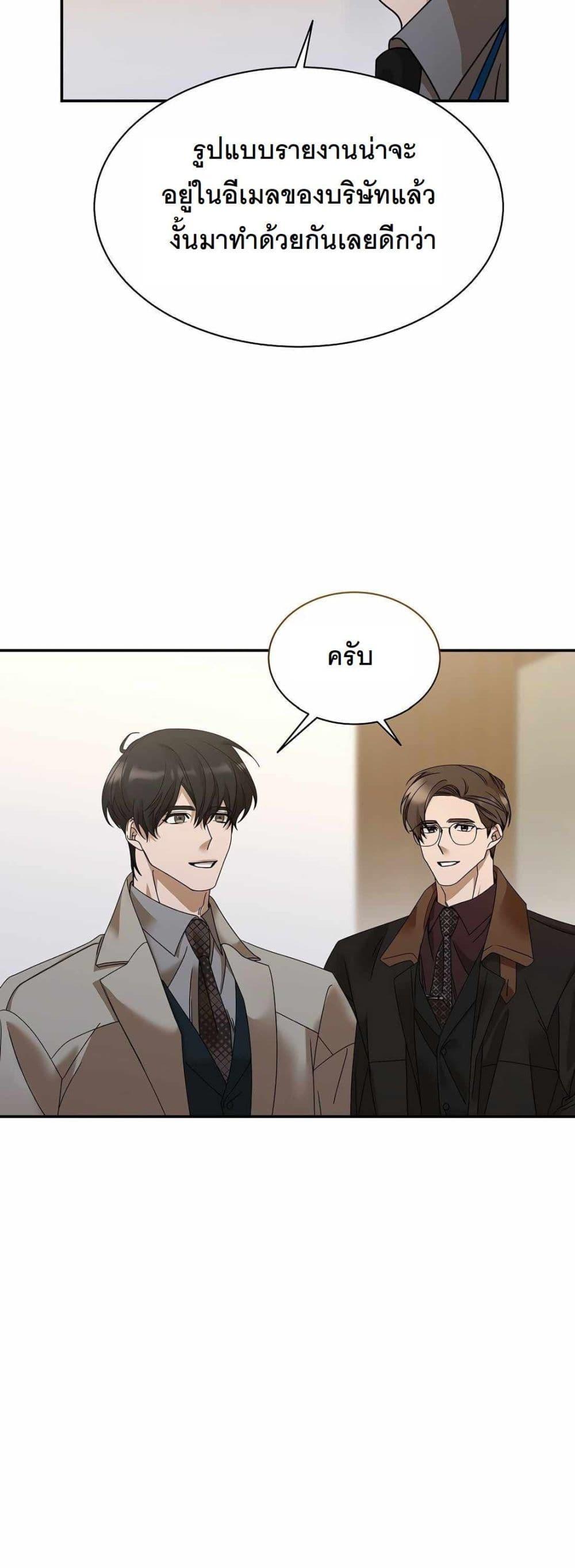 Manga-lc-com อ่านมังงะ อ่านการ์ตูน ออนไลน์ ฟรี A New Employee Who Works So Well ตอนที่ 1 2 3 4 5 6 7 8 9 10 11 12 13 14 ฟรี ไม่มีโฆษณา Manga-lc - อ่าน มังงะ อ่าน การ์ตูน ออนไลน์ อ่านมังงะ ฟรี