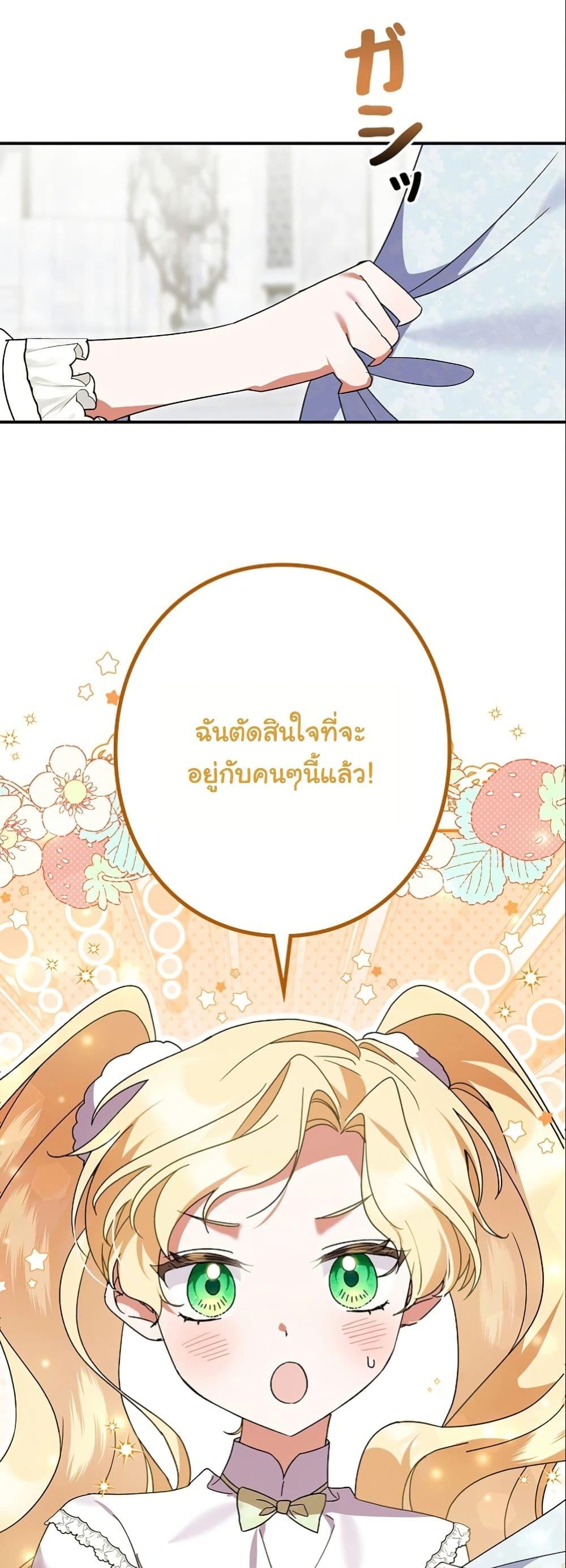 Manga-lc-com อ่านมังงะ อ่านการ์ตูน ออนไลน์ ฟรี I Became a Human’s Daughter ตอนที่ 1 2 3 4 5 6 7 8 9 10 11 12 13 14 ฟรี ไม่มีโฆษณา Manga-lc - อ่าน มังงะ อ่าน การ์ตูน ออนไลน์ อ่านมังงะ ฟรี