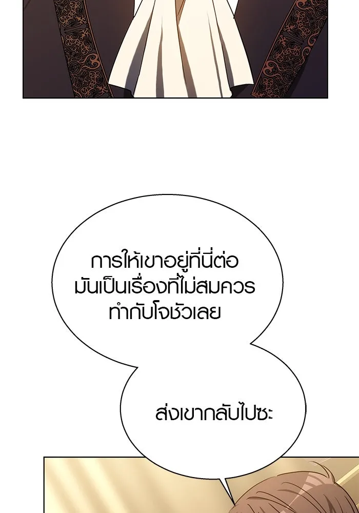 เหตุผลที่ฉันนอกใจ ตอนที่ 44 รูปที่ 31