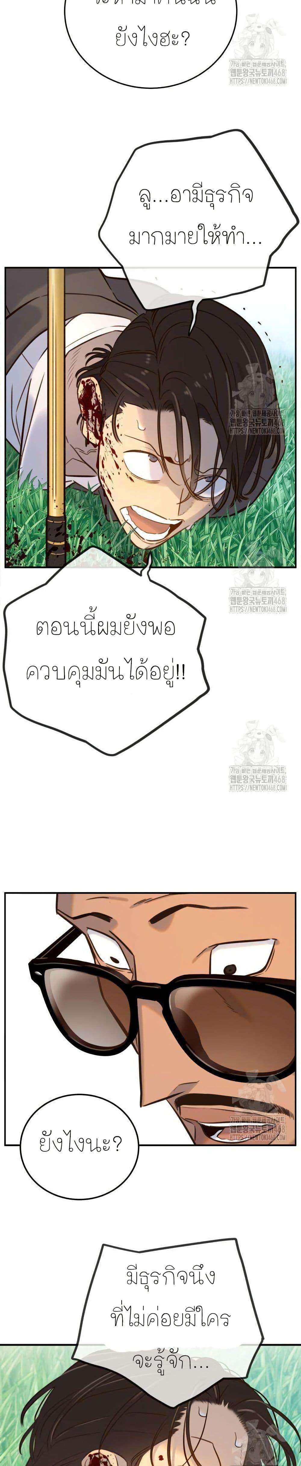 Manga-lc-com อ่านมังงะ อ่านการ์ตูน ออนไลน์ ฟรี Everyone Loves Her ตอนที่ 1 2 3 4 5 6 7 8 9 10 11 12 13 14 ฟรี ไม่มีโฆษณา Manga-lc - อ่าน มังงะ อ่าน การ์ตูน ออนไลน์ อ่านมังงะ ฟรี