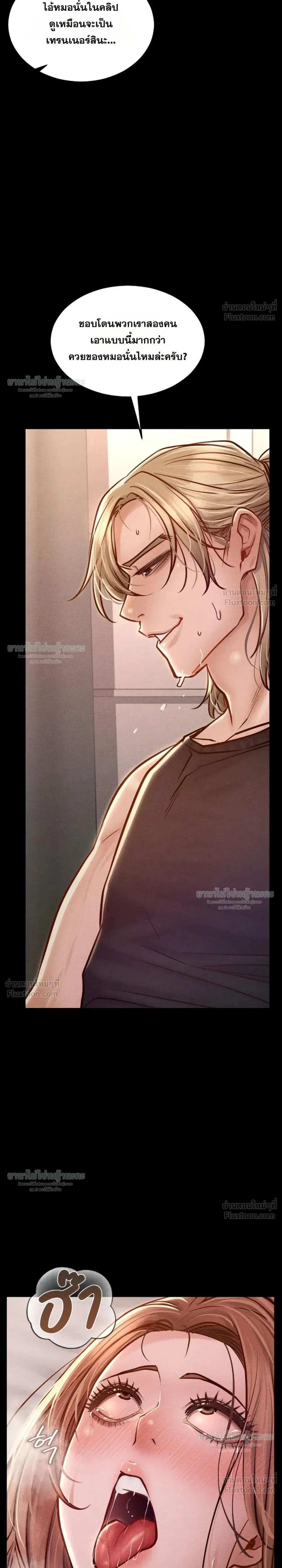 Doujin-Lc- อ่าน โดจิน มังฮวา เกาหลี ญี่ปุ่น จีน แปลไทย Paradise Villa ตอนที่ 1 2 3 4 5 6 7 8 9 10 11 12 13 14 ฟรี ไม่มีโฆษณา อ่าน โดจิน Manhwa เกาหลี ญี่ปุ่น จีน เรามีครบ คัดมาให้เน้นๆ โดจิน 18+ รับประกันความฟินโดย  Doujin Lc