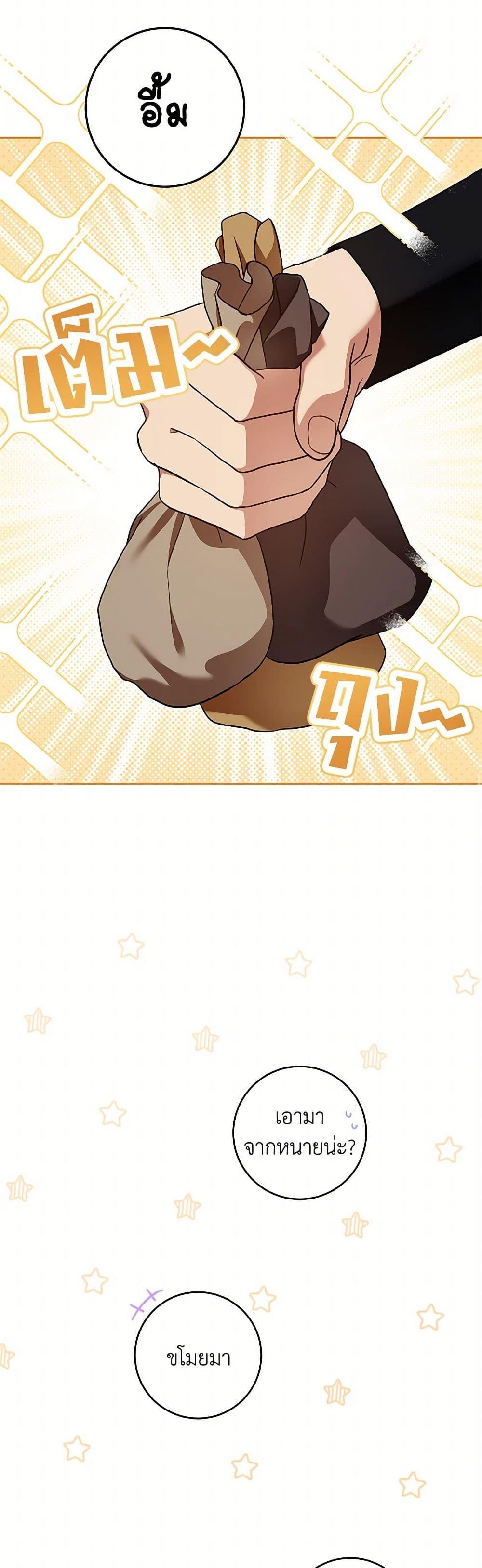 Manga-lc-com อ่านมังงะ อ่านการ์ตูน ออนไลน์ ฟรี Please Give Me the Pacifier ตอนที่ 1 2 3 4 5 6 7 8 9 10 11 12 13 14 ฟรี ไม่มีโฆษณา Manga-lc - อ่าน มังงะ อ่าน การ์ตูน ออนไลน์ อ่านมังงะ ฟรี