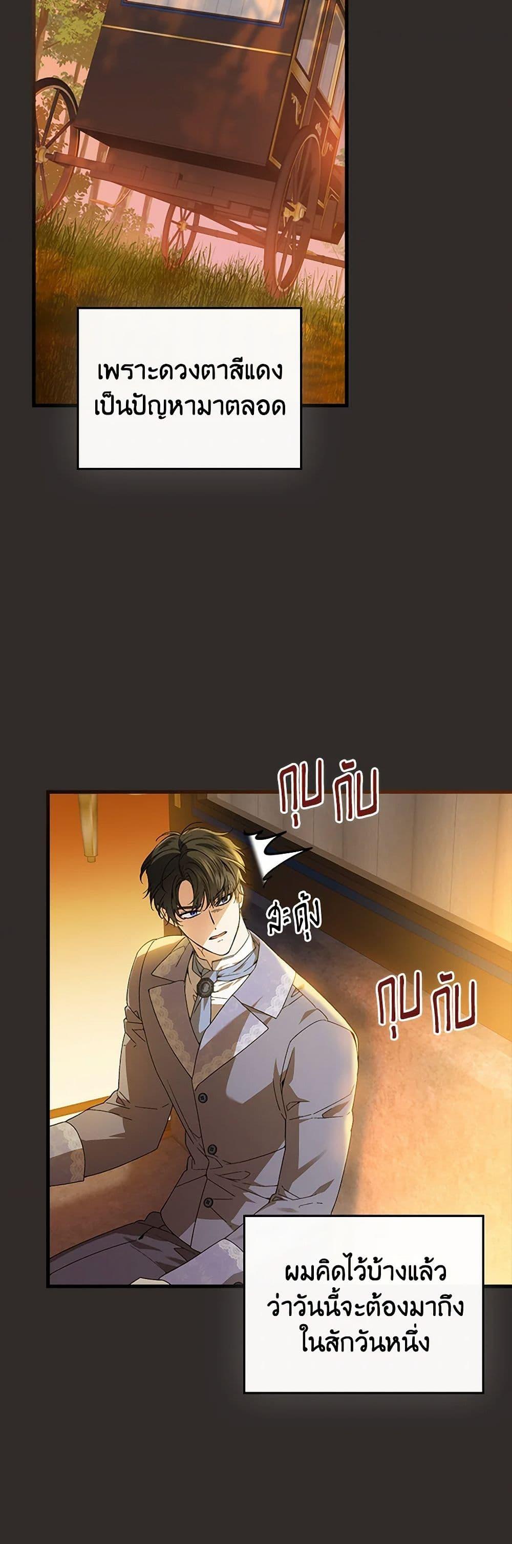 Manga-lc-com อ่านมังงะ อ่านการ์ตูน ออนไลน์ ฟรี The Perfect Plan for a Fairy-Tale Ending ตอนที่ 1 2 3 4 5 6 7 8 9 10 11 12 13 14 ฟรี ไม่มีโฆษณา Manga-lc - อ่าน มังงะ อ่าน การ์ตูน ออนไลน์ อ่านมังงะ ฟรี