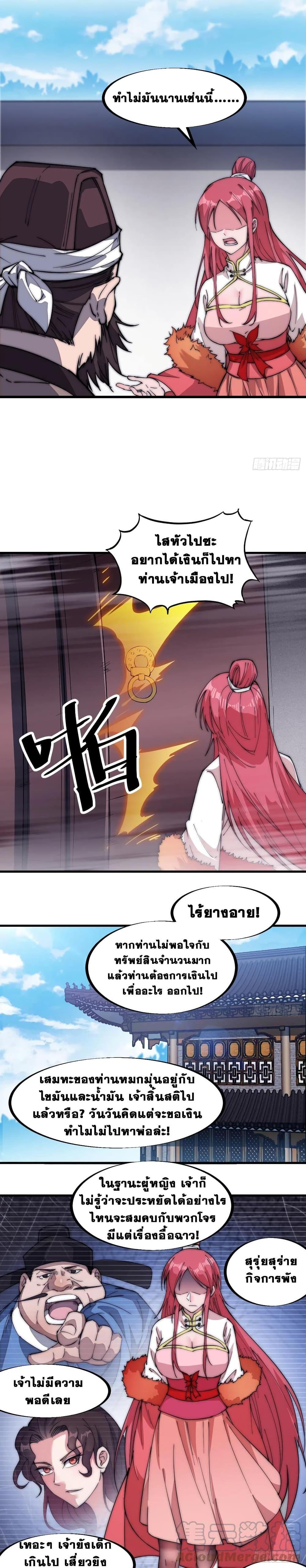 Manga-lc-com อ่านมังงะ อ่านการ์ตูน ออนไลน์ ฟรี It Starts With A Mountain ตอนที่ 1 2 3 4 5 6 7 8 9 10 11 12 13 14 ฟรี ไม่มีโฆษณา Manga-lc - อ่าน มังงะ อ่าน การ์ตูน ออนไลน์ อ่านมังงะ ฟรี