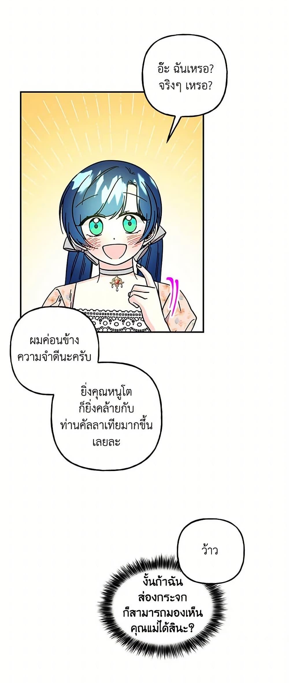 Manga-lc-com อ่านมังงะ อ่านการ์ตูน ออนไลน์ ฟรี Daughter of the Archmage ตอนที่ 1 2 3 4 5 6 7 8 9 10 11 12 13 14 ฟรี ไม่มีโฆษณา Manga-lc - อ่าน มังงะ อ่าน การ์ตูน ออนไลน์ อ่านมังงะ ฟรี