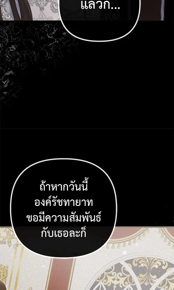 ชีวิตนี้เพื่อเธอ ตอนที่ 9 รูปที่ 62
