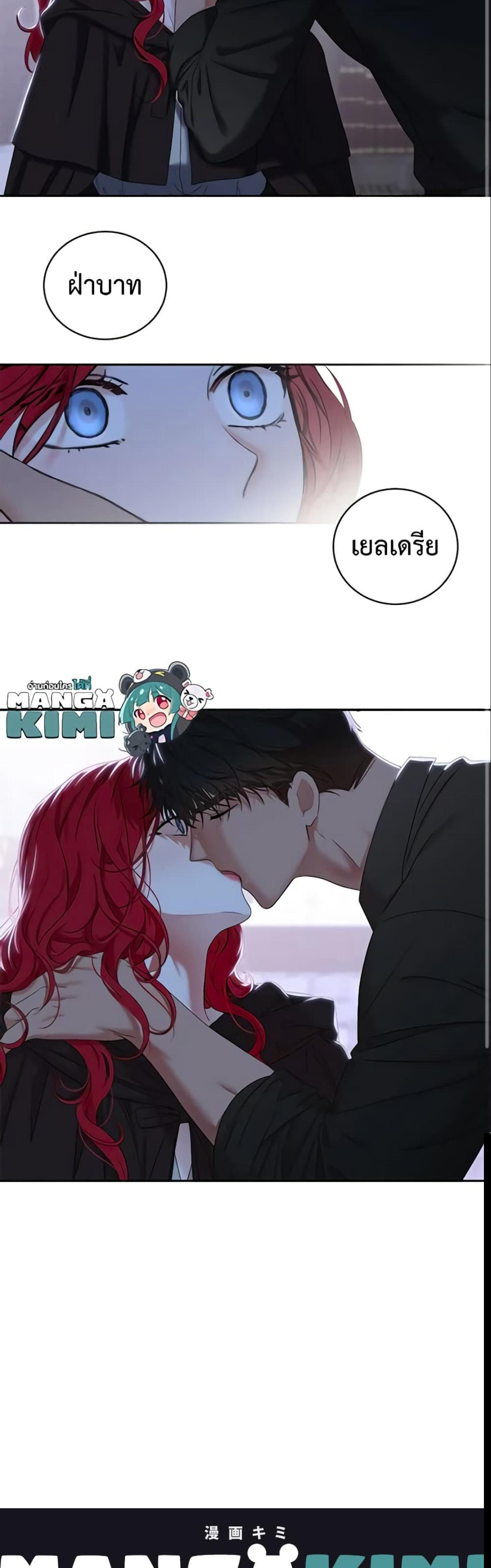 Manga-lc-com อ่านมังงะ อ่านการ์ตูน ออนไลน์ ฟรี I Fell into a Reverse Harem Game! ตอนที่ 1 2 3 4 5 6 7 8 9 10 11 12 13 14 ฟรี ไม่มีโฆษณา Manga-lc - อ่าน มังงะ อ่าน การ์ตูน ออนไลน์ อ่านมังงะ ฟรี