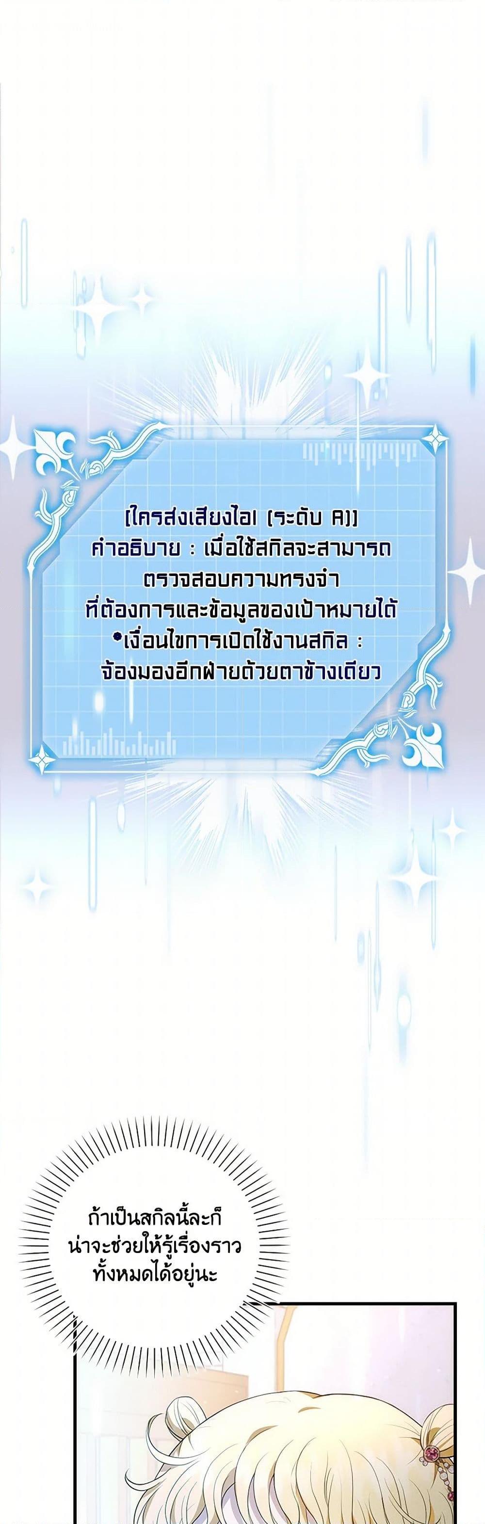 Manga-lc-com อ่านมังงะ อ่านการ์ตูน ออนไลน์ ฟรี The S-Class Baby Princess Is Too Powerful ตอนที่ 1 2 3 4 5 6 7 8 9 10 11 12 13 14 ฟรี ไม่มีโฆษณา Manga-lc - อ่าน มังงะ อ่าน การ์ตูน ออนไลน์ อ่านมังงะ ฟรี