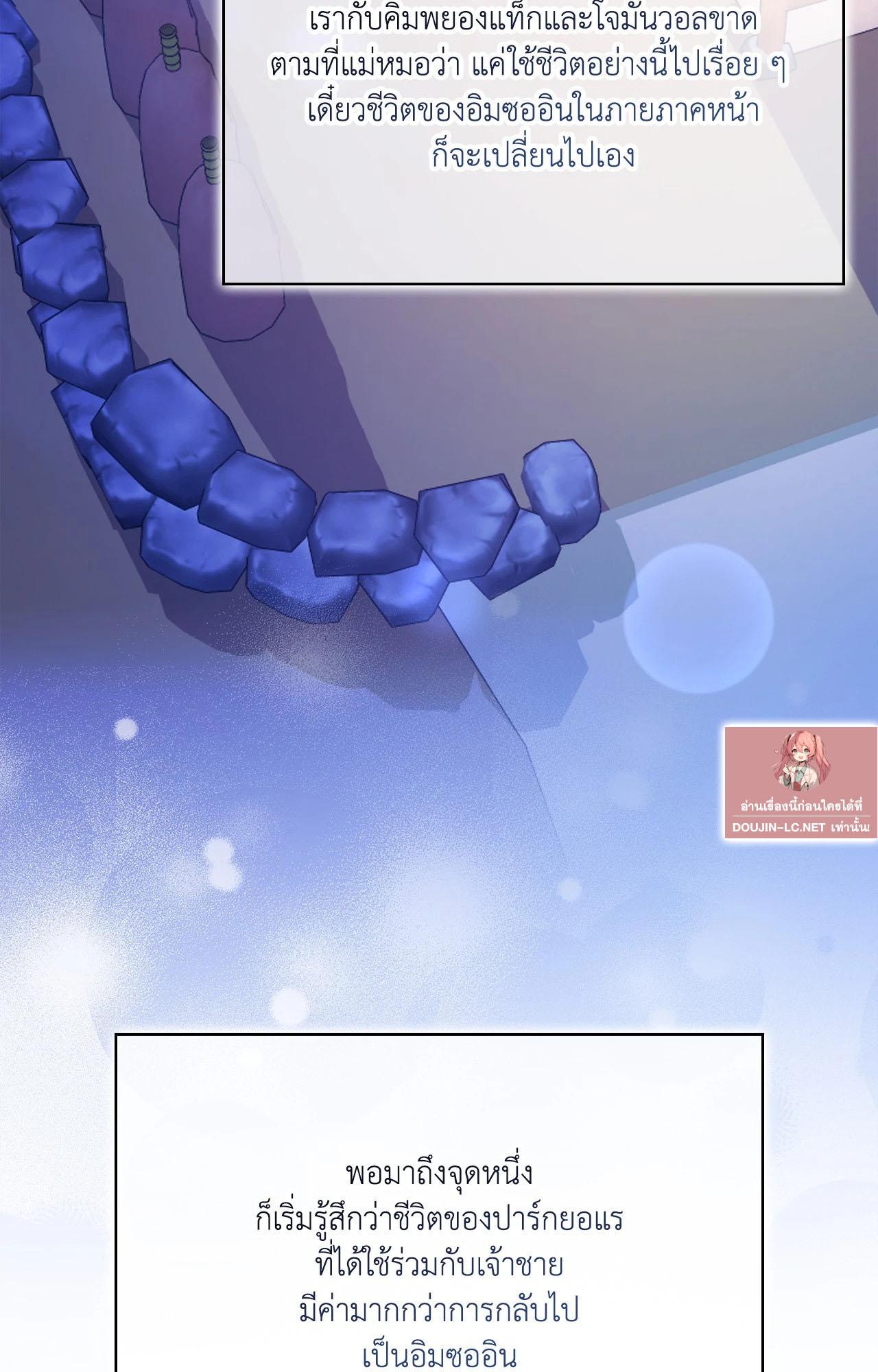Doujin-Lc- อ่าน โดจิน มังฮวา เกาหลี ญี่ปุ่น จีน แปลไทย ดวงร้าย-ชะตารัก ตอนที่ 1 2 3 4 5 6 7 8 9 10 11 12 13 14 ฟรี ไม่มีโฆษณา อ่าน โดจิน Manhwa เกาหลี ญี่ปุ่น จีน เรามีครบ คัดมาให้เน้นๆ โดจิน 18+ รับประกันความฟินโดย  Doujin Lc
