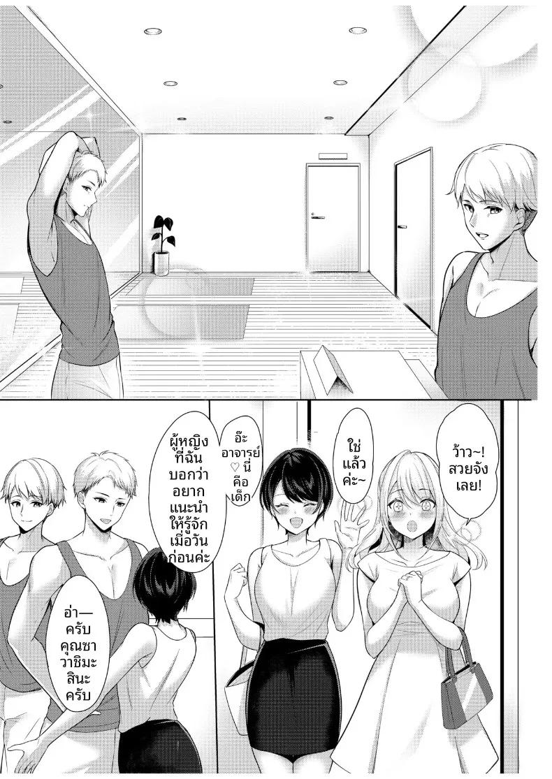Doujin-Lc- อ่าน โดจิน มังฮวา เกาหลี ญี่ปุ่น จีน แปลไทย คลาสโยคะลับที่ไม่อาจบอกสามี (Narumieru) ตอนที่ 1 2 3 4 5 6 7 8 9 10 11 12 13 14 ฟรี ไม่มีโฆษณา อ่าน โดจิน Manhwa เกาหลี ญี่ปุ่น จีน เรามีครบ คัดมาให้เน้นๆ โดจิน 18+ รับประกันความฟินโดย  Doujin Lc