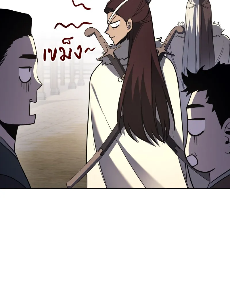 เกิดอีกทีเป็นว่าที่ประมุขลัทธิมาร ตอนที่ 99 รูปที่ 73