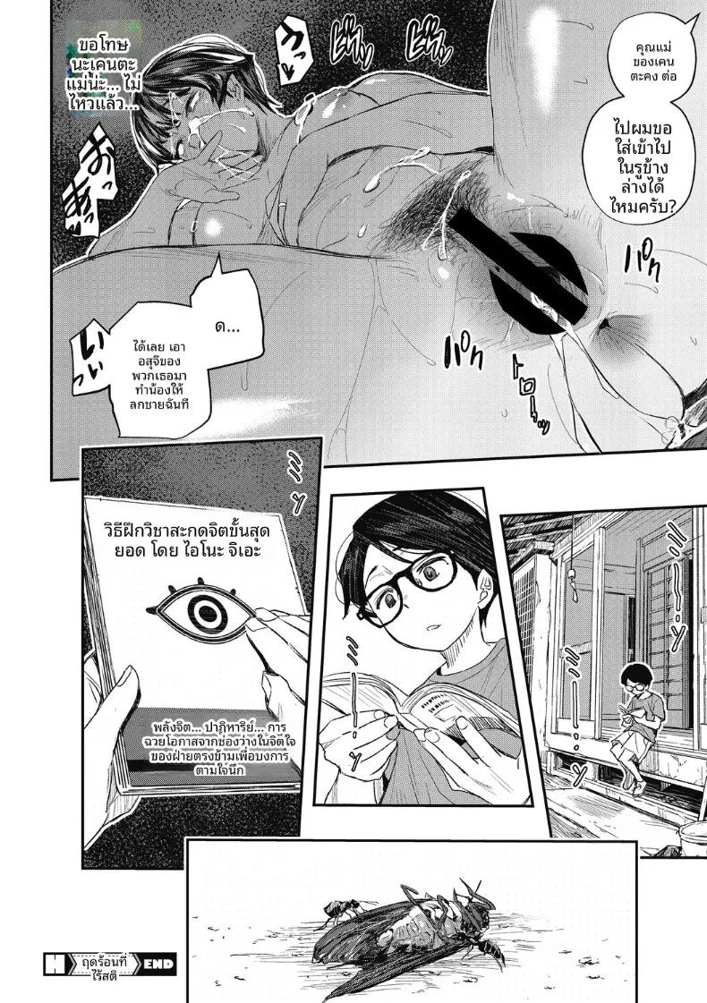 Doujin-Lc- อ่าน โดจิน มังฮวา เกาหลี ญี่ปุ่น จีน แปลไทย เเชท AI สารพัดประโยชน์ (Aino Chie) ตอนที่ 1 2 3 4 5 6 7 8 9 10 11 12 13 14 ฟรี ไม่มีโฆษณา อ่าน โดจิน Manhwa เกาหลี ญี่ปุ่น จีน เรามีครบ คัดมาให้เน้นๆ โดจิน 18+ รับประกันความฟินโดย  Doujin Lc