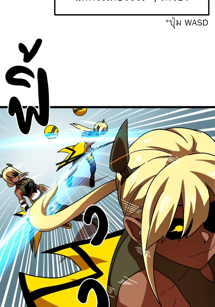 Double Click ตอนที่ 43 รูปที่ 169