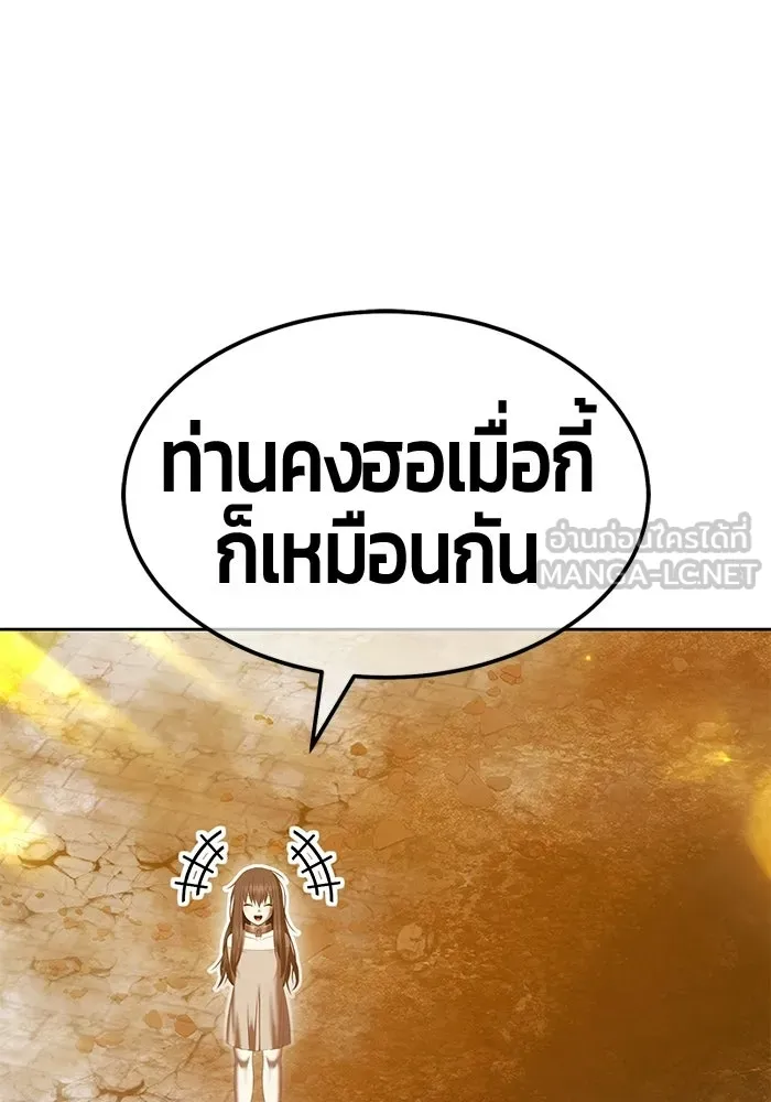 +99 ท่อนไม้พร้อมบวก ตอนที่ 122 ตำนานคธูลู (1) รูปที่ 309