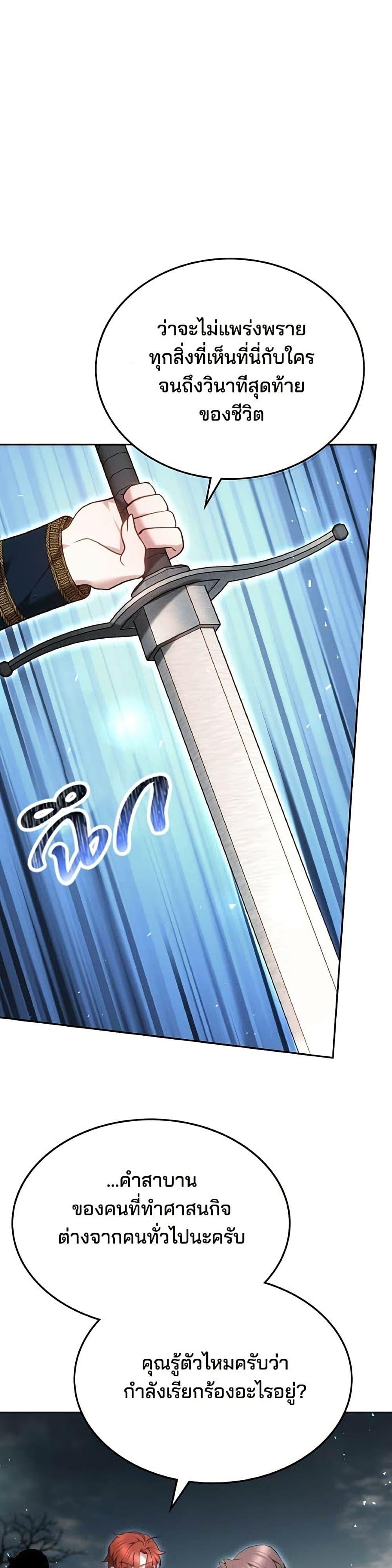 Manga-lc-com อ่านมังงะ อ่านการ์ตูน ออนไลน์ ฟรี The Reason Why the Villainess Picked up a Sword ตอนที่ 1 2 3 4 5 6 7 8 9 10 11 12 13 14 ฟรี ไม่มีโฆษณา Manga-lc - อ่าน มังงะ อ่าน การ์ตูน ออนไลน์ อ่านมังงะ ฟรี
