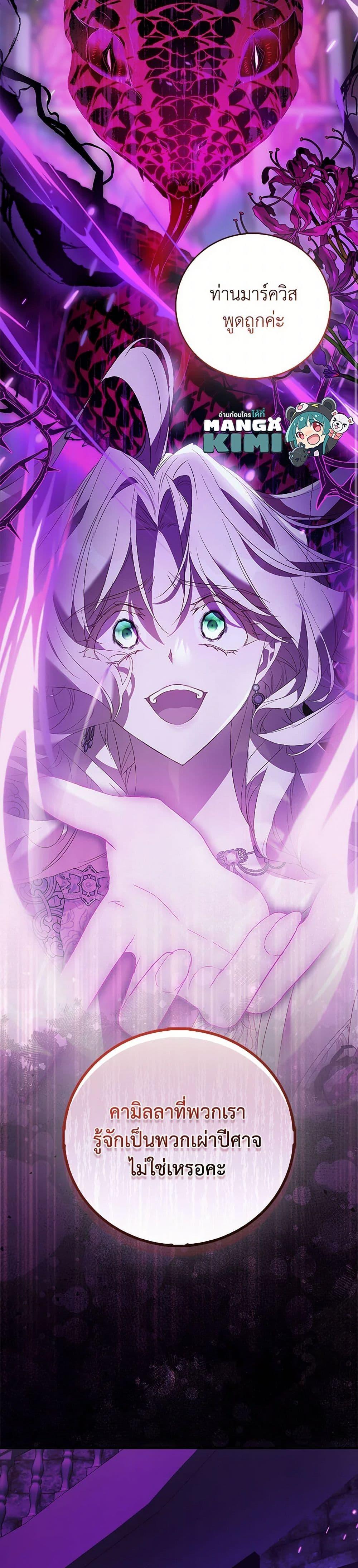 Manga-lc-com อ่านมังงะ อ่านการ์ตูน ออนไลน์ ฟรี I’m a Fake Saintess but the Gods are Obsessed ตอนที่ 1 2 3 4 5 6 7 8 9 10 11 12 13 14 ฟรี ไม่มีโฆษณา Manga-lc - อ่าน มังงะ อ่าน การ์ตูน ออนไลน์ อ่านมังงะ ฟรี