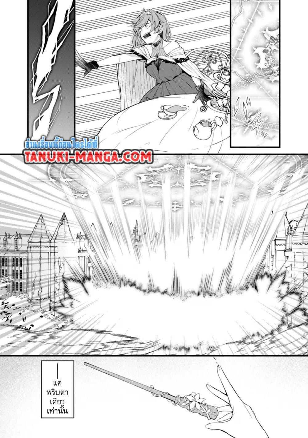 Manga-lc-com อ่านมังงะ อ่านการ์ตูน ออนไลน์ ฟรี Saiai no Onee-sama ga Akuyaku Reijou datta no de, Kami ga Sadameta Scenario ni Aragaimasu @COMIC ตอนที่ 1 2 3 4 5 6 7 8 9 10 11 12 13 14 ฟรี ไม่มีโฆษณา Manga-lc - อ่าน มังงะ อ่าน การ์ตูน ออนไลน์ อ่านมังงะ ฟรี