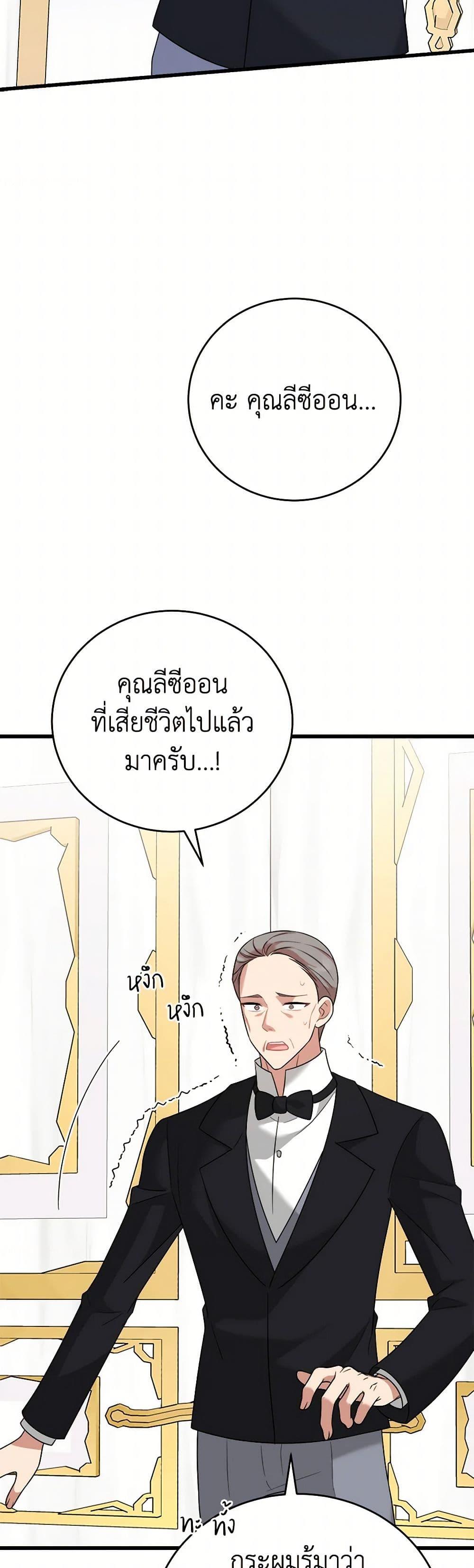 Manga-lc-com อ่านมังงะ อ่านการ์ตูน ออนไลน์ ฟรี Four Dangerous Brothers to My Rescue ตอนที่ 1 2 3 4 5 6 7 8 9 10 11 12 13 14 ฟรี ไม่มีโฆษณา Manga-lc - อ่าน มังงะ อ่าน การ์ตูน ออนไลน์ อ่านมังงะ ฟรี