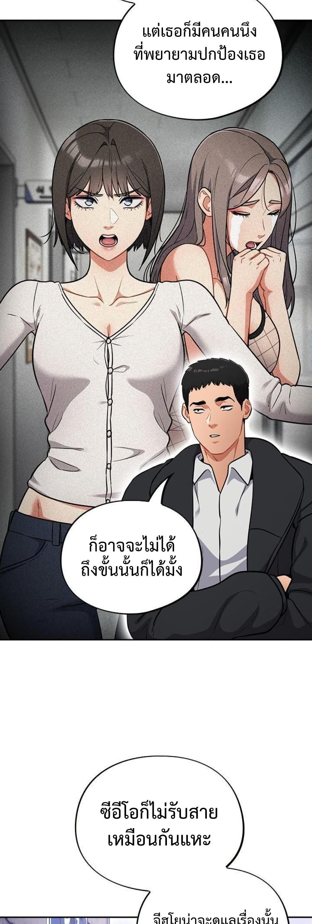 Doujin-Lc- อ่าน โดจิน มังฮวา เกาหลี ญี่ปุ่น จีน แปลไทย Idiot Virus ตอนที่ 1 2 3 4 5 6 7 8 9 10 11 12 13 14 ฟรี ไม่มีโฆษณา อ่าน โดจิน Manhwa เกาหลี ญี่ปุ่น จีน เรามีครบ คัดมาให้เน้นๆ โดจิน 18+ รับประกันความฟินโดย  Doujin Lc