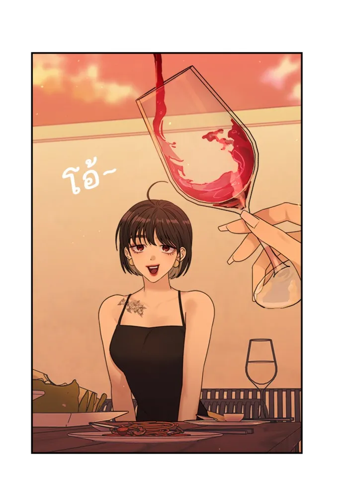 Couple Breaker ตอนที่ 20 รูปที่ 58