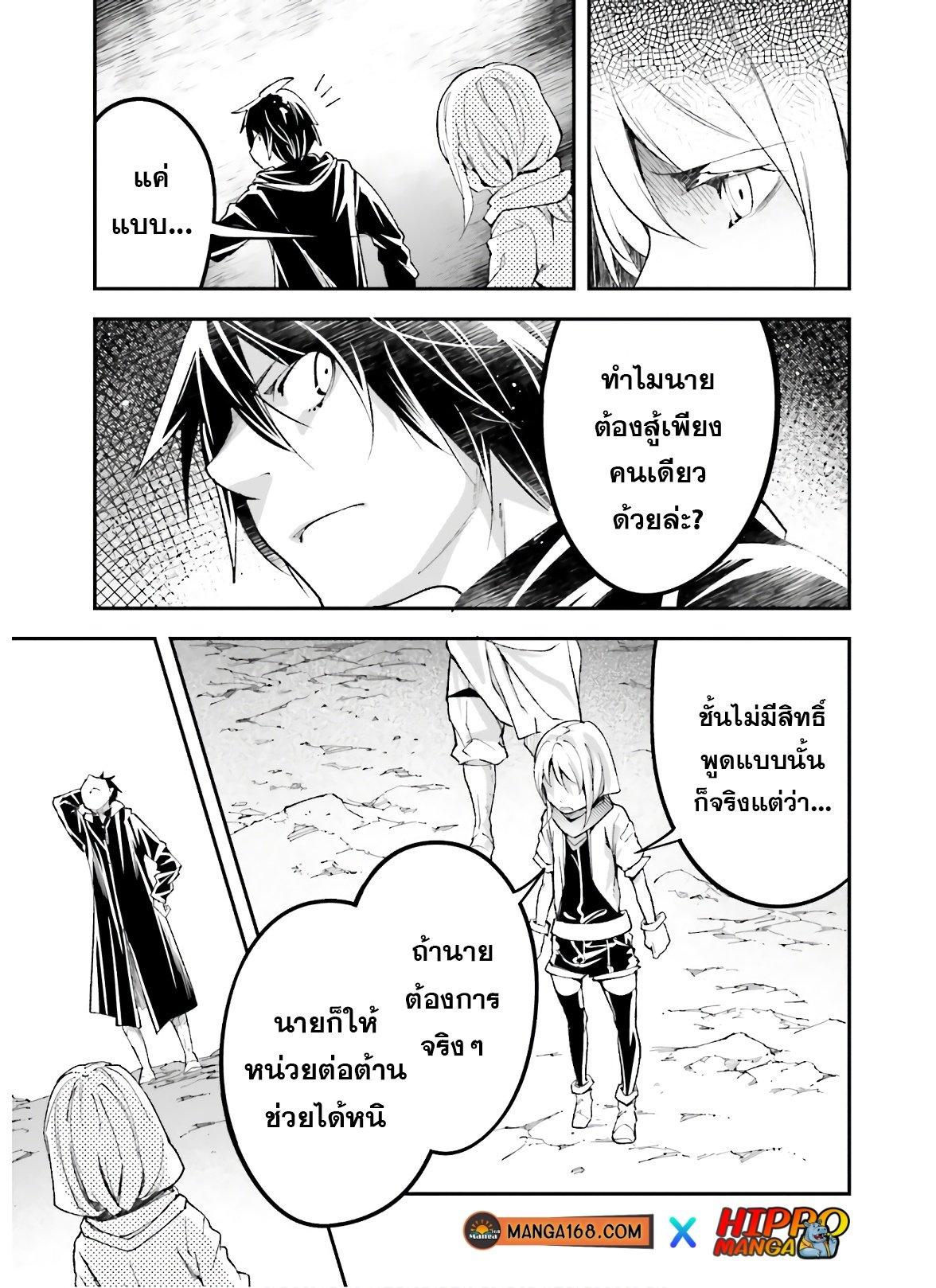 Manga-lc-com อ่านมังงะ อ่านการ์ตูน ออนไลน์ ฟรี Lv999 no Murabito ชาวบ้าน LV999 ตอนที่ 1 2 3 4 5 6 7 8 9 10 11 12 13 14 ฟรี ไม่มีโฆษณา Manga-lc - อ่าน มังงะ อ่าน การ์ตูน ออนไลน์ อ่านมังงะ ฟรี