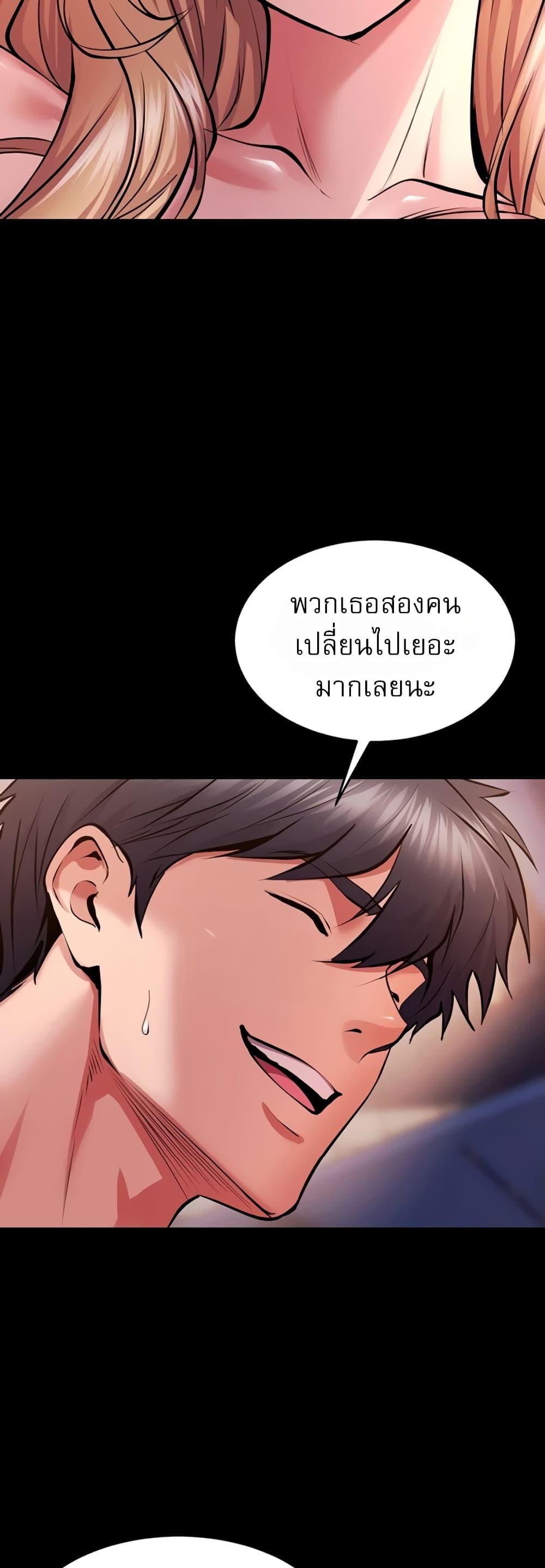 Doujin-Lc- อ่าน โดจิน มังฮวา เกาหลี ญี่ปุ่น จีน แปลไทย Prison Revenge ตอนที่ 1 2 3 4 5 6 7 8 9 10 11 12 13 14 ฟรี ไม่มีโฆษณา อ่าน โดจิน Manhwa เกาหลี ญี่ปุ่น จีน เรามีครบ คัดมาให้เน้นๆ โดจิน 18+ รับประกันความฟินโดย  Doujin Lc