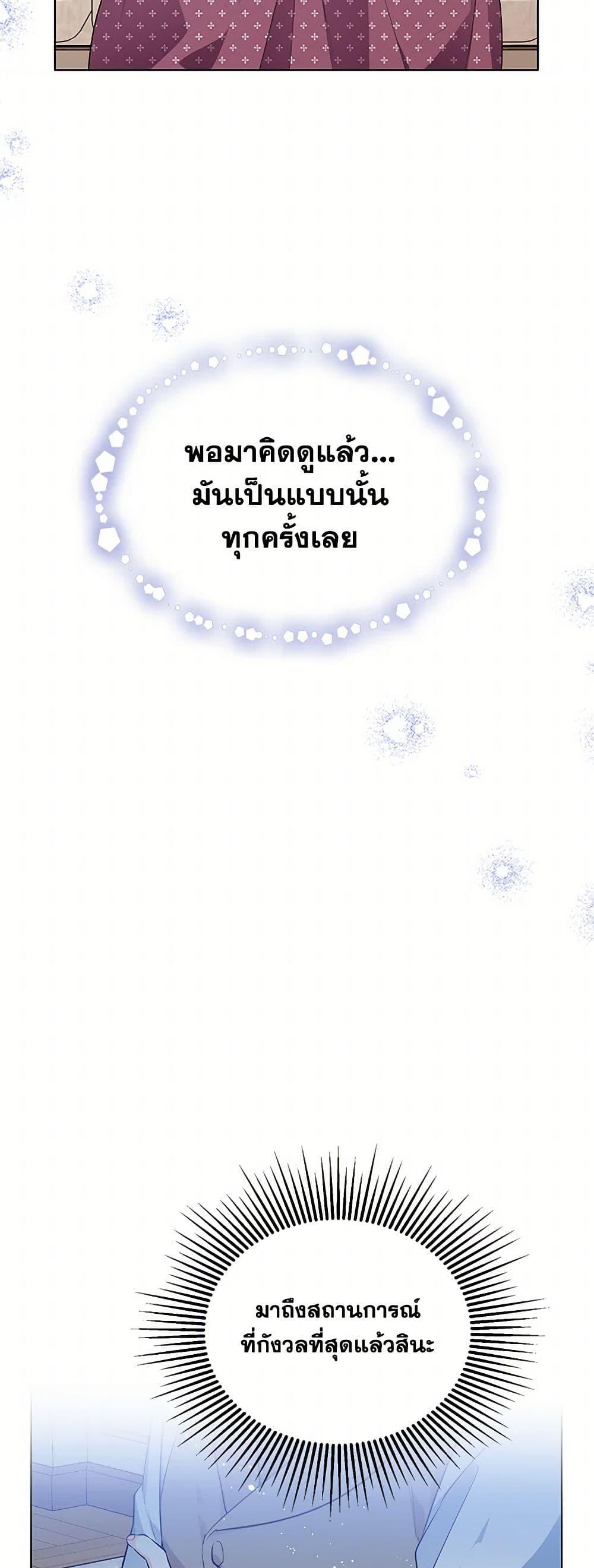 Manga-lc-com อ่านมังงะ อ่านการ์ตูน ออนไลน์ ฟรี The Detective Of Muiella ตอนที่ 1 2 3 4 5 6 7 8 9 10 11 12 13 14 ฟรี ไม่มีโฆษณา Manga-lc - อ่าน มังงะ อ่าน การ์ตูน ออนไลน์ อ่านมังงะ ฟรี