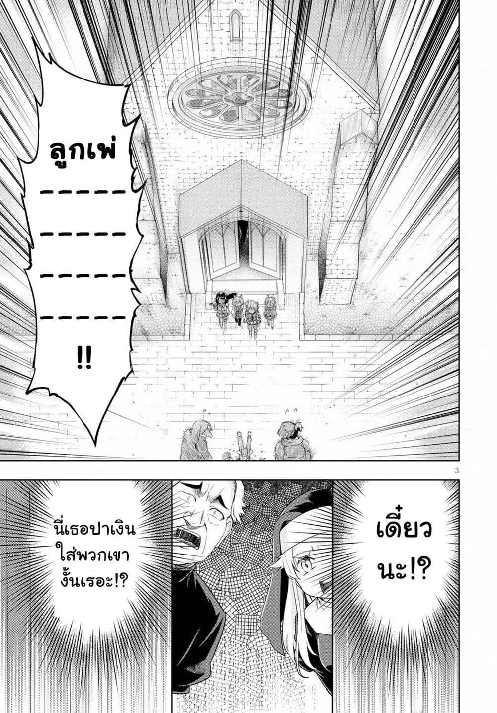 Manga-lc-com อ่านมังงะ อ่านการ์ตูน ออนไลน์ ฟรี Kenshi o Mezashite Nyugaku Shitanoni Maho Tekisei 9999 Nandesukedo! ตอนที่ 1 2 3 4 5 6 7 8 9 10 11 12 13 14 ฟรี ไม่มีโฆษณา Manga-lc - อ่าน มังงะ อ่าน การ์ตูน ออนไลน์ อ่านมังงะ ฟรี