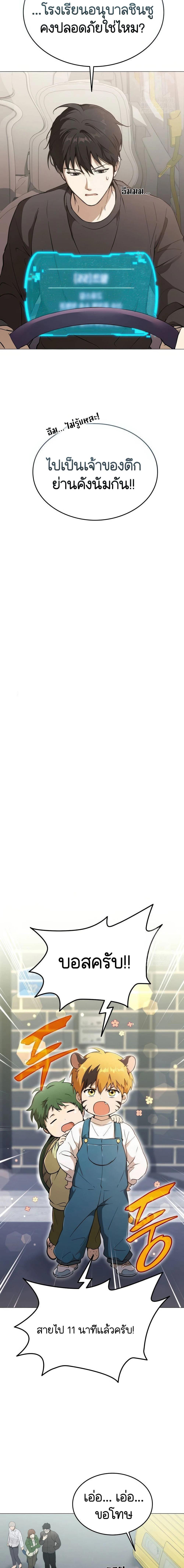 Manga-lc-com อ่านมังงะ อ่านการ์ตูน ออนไลน์ ฟรี Divine Beast Kindergarten ตอนที่ 1 2 3 4 5 6 7 8 9 10 11 12 13 14 ฟรี ไม่มีโฆษณา Manga-lc - อ่าน มังงะ อ่าน การ์ตูน ออนไลน์ อ่านมังงะ ฟรี