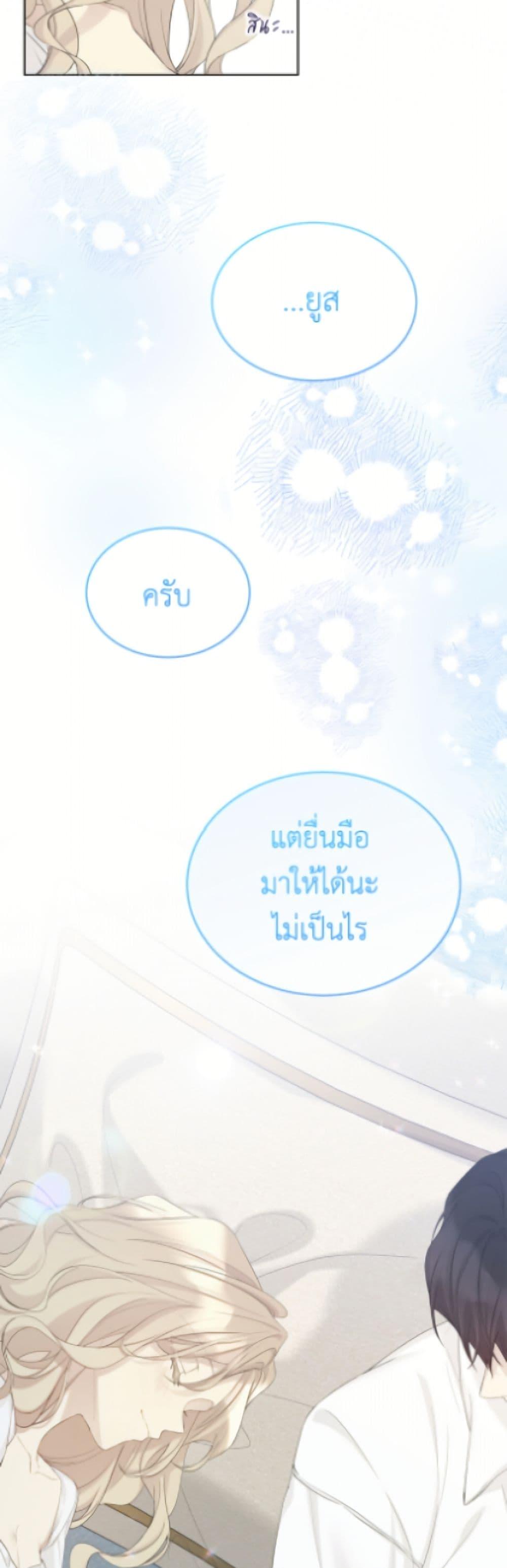 Manga-lc-com อ่านมังงะ อ่านการ์ตูน ออนไลน์ ฟรี The Viridescent Crown ตอนที่ 1 2 3 4 5 6 7 8 9 10 11 12 13 14 ฟรี ไม่มีโฆษณา Manga-lc - อ่าน มังงะ อ่าน การ์ตูน ออนไลน์ อ่านมังงะ ฟรี