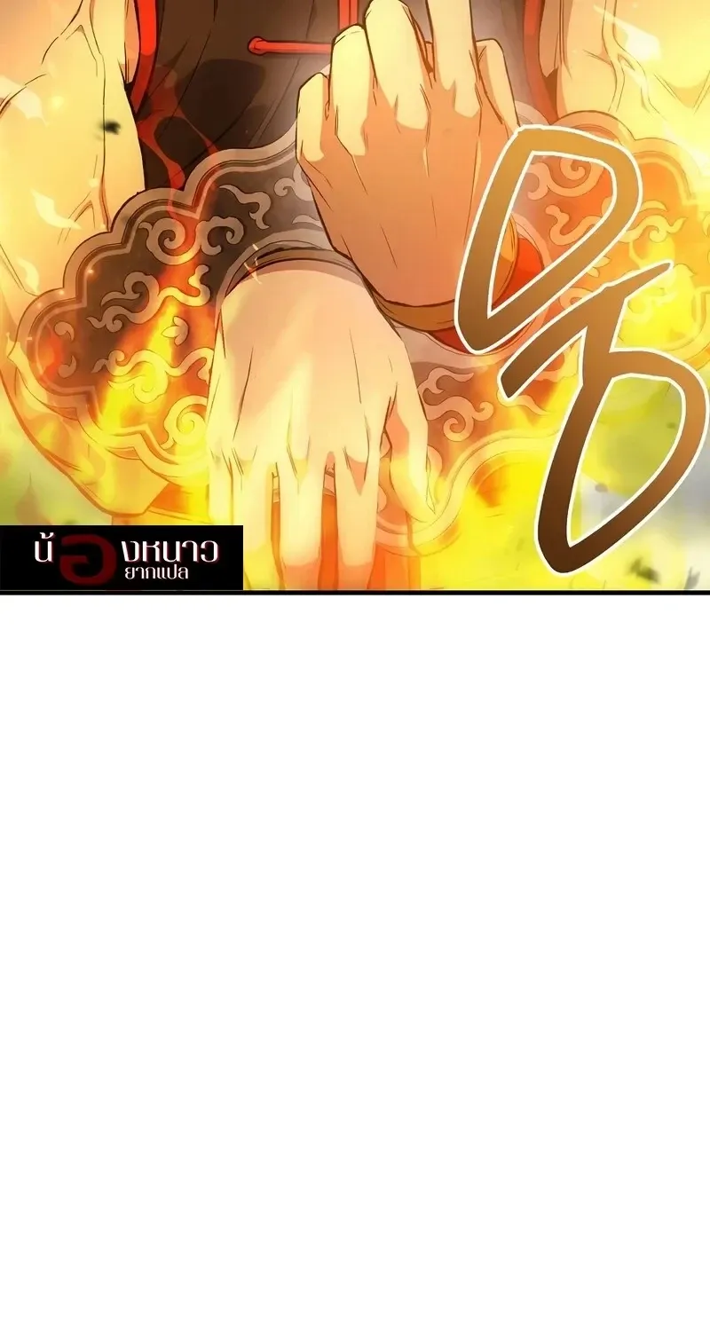 The Hero Returns ตอนที่ ตอนที่ 141 รูปที่ 117