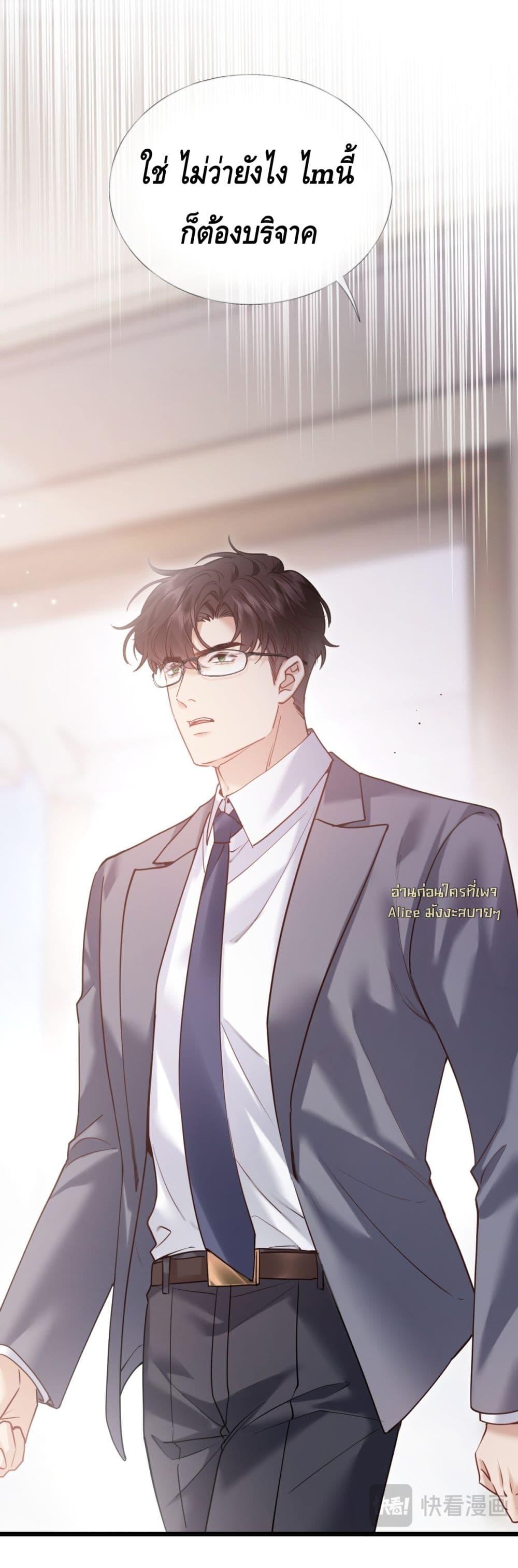 Manga-lc-com อ่านมังงะ อ่านการ์ตูน ออนไลน์ ฟรี จู่ๆก็กลายเป็นค ตอนที่ 1 2 3 4 5 6 7 8 9 10 11 12 13 14 ฟรี ไม่มีโฆษณา Manga-lc - อ่าน มังงะ อ่าน การ์ตูน ออนไลน์ อ่านมังงะ ฟรี