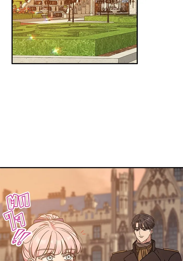 ครอบครัวพรรค์นั้น ฉันไม่มีวันกลับไป ตอนที่ 76 รูปที่ 82