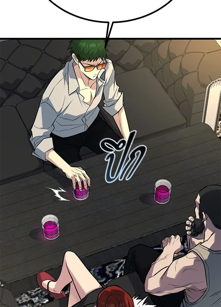 ราชาลานประลอง ตอนที่ 48 รูปที่ 4