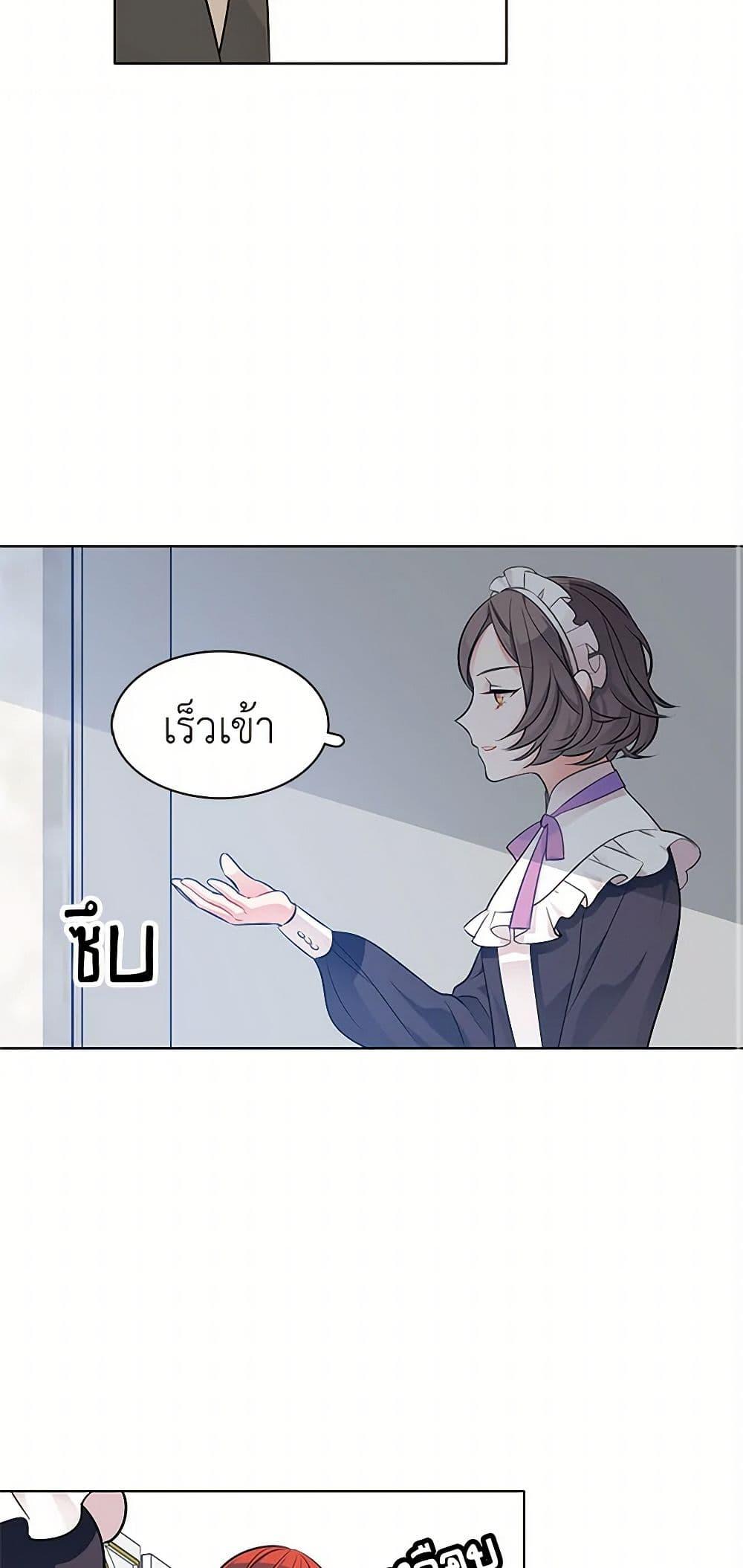 Manga-lc-com อ่านมังงะ อ่านการ์ตูน ออนไลน์ ฟรี The Detective Of Muiella ตอนที่ 1 2 3 4 5 6 7 8 9 10 11 12 13 14 ฟรี ไม่มีโฆษณา Manga-lc - อ่าน มังงะ อ่าน การ์ตูน ออนไลน์ อ่านมังงะ ฟรี