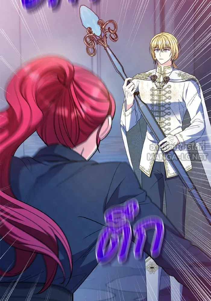 ทำแบบนี้ไม่ได้เพคะ องค์ชาย ตอนที่ 67 รูปที่ 39