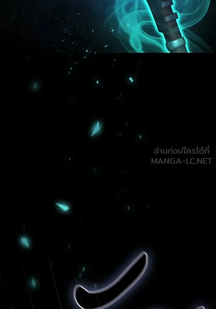 นักดาบอัจฉริยะจากอะคาเดมี ตอนที่ 69 รูปที่ 3