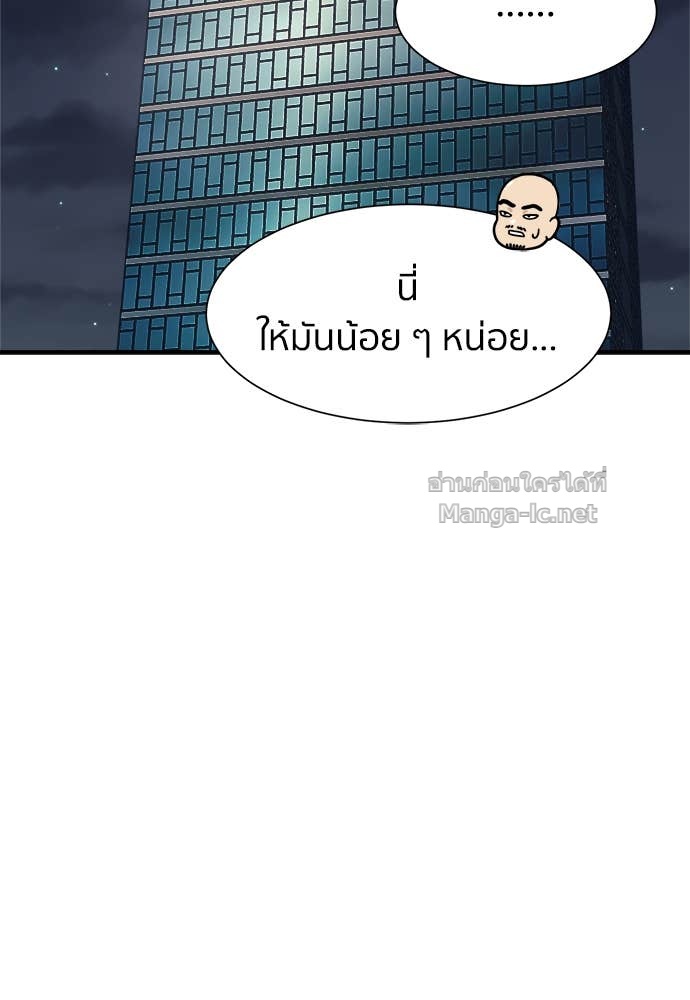 Doujin-Lc- อ่าน โดจิน มังฮวา เกาหลี ญี่ปุ่น จีน แปลไทย โคตรแกร่ง ตอนที่ 1 2 3 4 5 6 7 8 9 10 11 12 13 14 ฟรี ไม่มีโฆษณา อ่าน โดจิน Manhwa เกาหลี ญี่ปุ่น จีน เรามีครบ คัดมาให้เน้นๆ โดจิน 18+ รับประกันความฟินโดย Doujin Lc