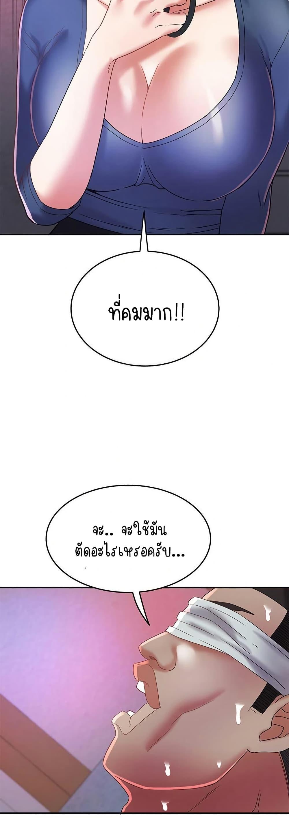 Doujin-Lc- อ่าน โดจิน มังฮวา เกาหลี ญี่ปุ่น จีน แปลไทย Daebong Village ตอนที่ 1 2 3 4 5 6 7 8 9 10 11 12 13 14 ฟรี ไม่มีโฆษณา อ่าน โดจิน Manhwa เกาหลี ญี่ปุ่น จีน เรามีครบ คัดมาให้เน้นๆ โดจิน 18+ รับประกันความฟินโดย  Doujin Lc