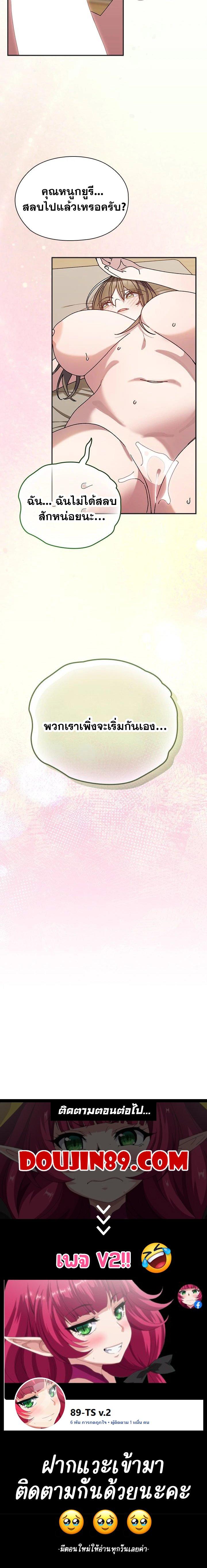 Doujin-Lc- อ่าน โดจิน มังฮวา เกาหลี ญี่ปุ่น จีน แปลไทย Boss! Give Me Your Daughter! ตอนที่ 1 2 3 4 5 6 7 8 9 10 11 12 13 14 ฟรี ไม่มีโฆษณา อ่าน โดจิน Manhwa เกาหลี ญี่ปุ่น จีน เรามีครบ คัดมาให้เน้นๆ โดจิน 18+ รับประกันความฟินโดย  Doujin Lc