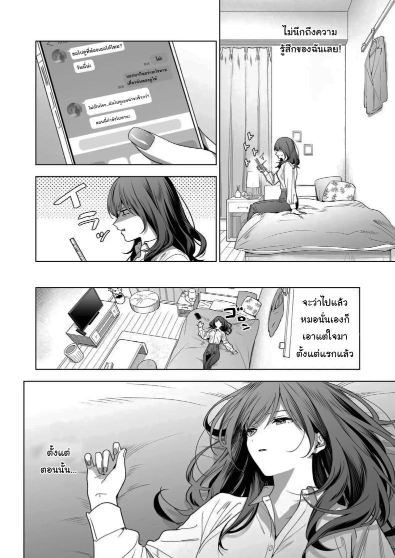 Doujin-Lc- อ่าน โดจิน มังฮวา เกาหลี ญี่ปุ่น จีน แปลไทย ไม่ยอมเสียเธอไปหรอกนะ [Kyapefuro (Furokkorii)] SeFri no Ichihara ga Nigashite Kurenai My FWB Ichihara Won't Let Me Go ตอนที่ 1 2 3 4 5 6 7 8 9 10 11 12 13 14 ฟรี ไม่มีโฆษณา อ่าน โดจิน Manhwa เกาหลี ญี่ปุ่น จีน เรามีครบ คัดมาให้เน้นๆ โดจิน 18+ รับประกันความฟินโดย  Doujin Lc