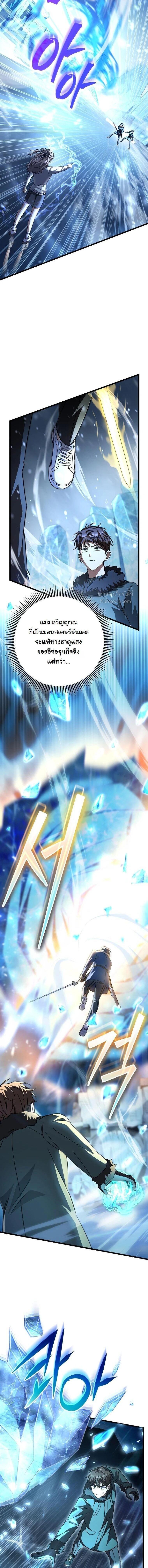 Manga-lc-com อ่านมังงะ อ่านการ์ตูน ออนไลน์ ฟรี The Regressed Extra Becomes a Genius ตอนที่ 1 2 3 4 5 6 7 8 9 10 11 12 13 14 ฟรี ไม่มีโฆษณา Manga-lc - อ่าน มังงะ อ่าน การ์ตูน ออนไลน์ อ่านมังงะ ฟรี