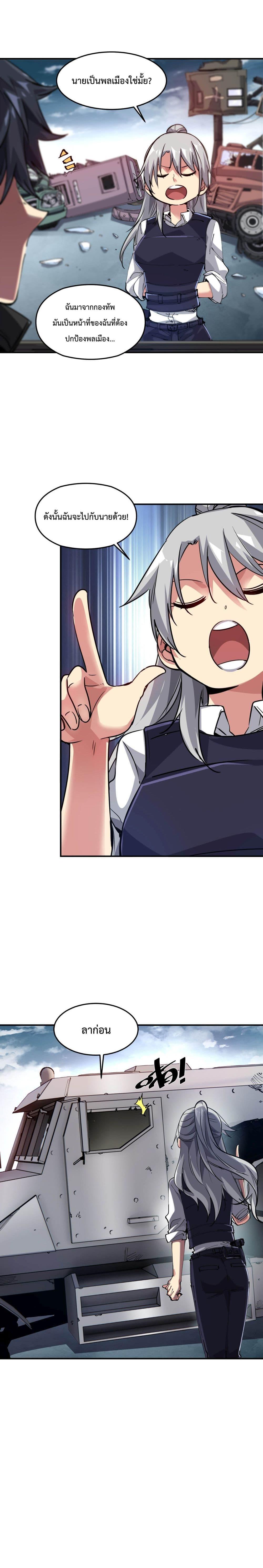 Manga-lc-com อ่านมังงะ อ่านการ์ตูน ออนไลน์ ฟรี The Evolution ตอนที่ 1 2 3 4 5 6 7 8 9 10 11 12 13 14 ฟรี ไม่มีโฆษณา Manga-lc - อ่าน มังงะ อ่าน การ์ตูน ออนไลน์ อ่านมังงะ ฟรี