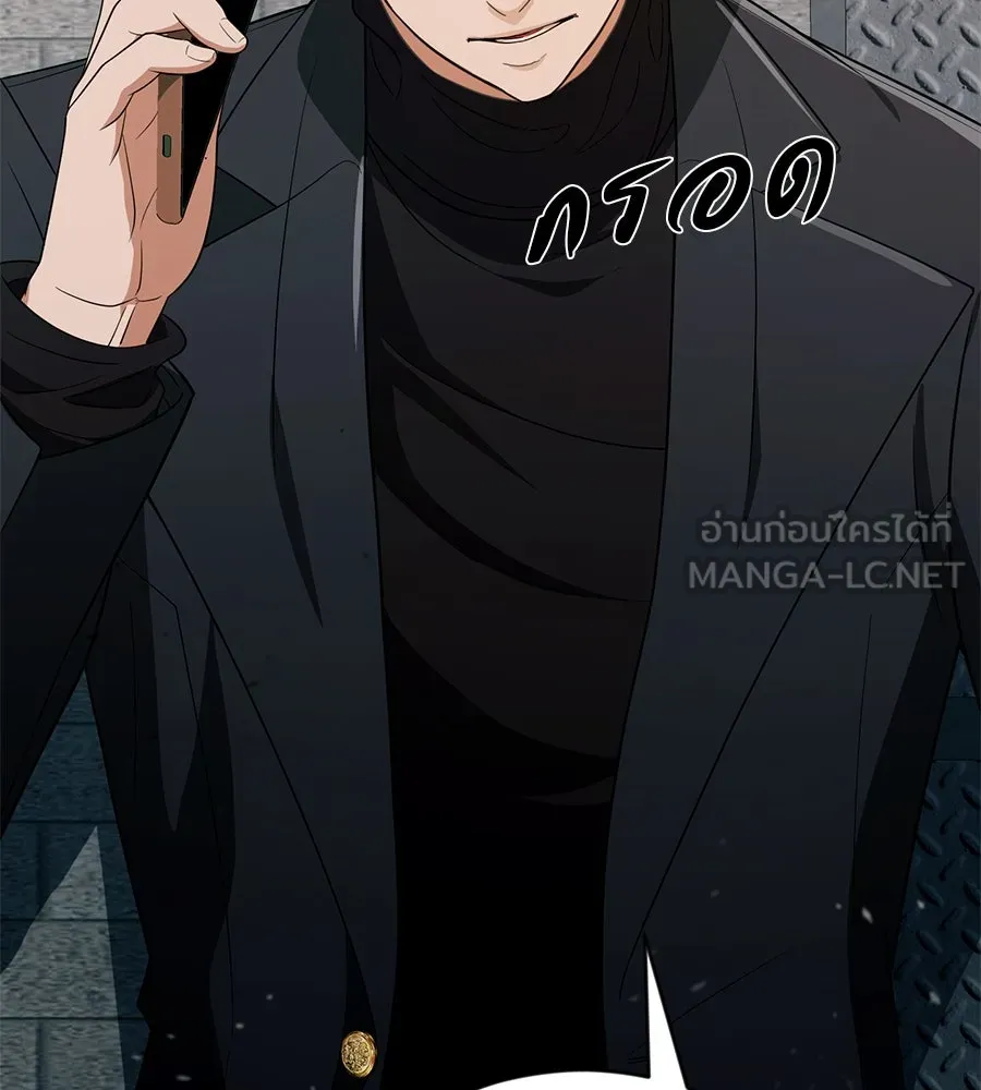 คอลเซ็นเตอร์เปลี่ยนชีวิต ตอนที่ 43 เกิร์ลกรุ๊ปวิกฤติ รูปที่ 213