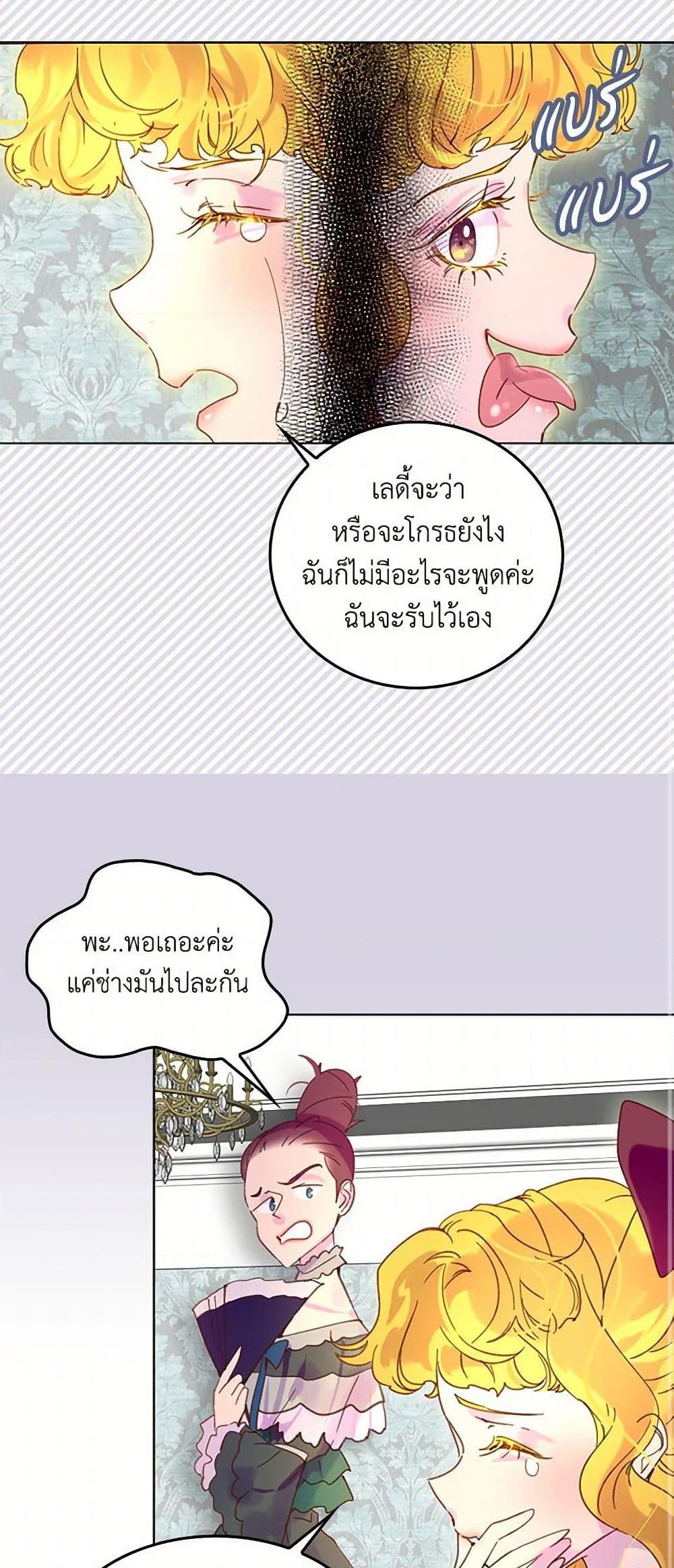 Manga-lc-com อ่านมังงะ อ่านการ์ตูน ออนไลน์ ฟรี Miss Not-So Sidekick ตอนที่ 1 2 3 4 5 6 7 8 9 10 11 12 13 14 ฟรี ไม่มีโฆษณา Manga-lc - อ่าน มังงะ อ่าน การ์ตูน ออนไลน์ อ่านมังงะ ฟรี